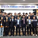 해외교육사업단㈜ 이미지