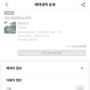 서산펜션 해뜨는비치 이미지