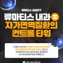 한양김영삼내과의원 | [공지] 한양김영삼내과 여름휴가로 인한 장기 휴진 일정 안내 (7.31~8.11)