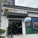 (전북/남원) ‘남원축협축산물명품관’ 한우/흑돈 지리산흑돼지 로컬정육점추천 내돈내산
