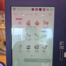 배스킨라빈스부산 - 동래구 안연로 72 | 배스킨라빈스부산