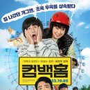 (주)슬기로운늑대