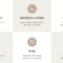 풍암동주민센터회의실 네이버블로그