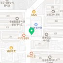 현송한의원 이미지