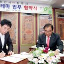 이사주당 유한규묘 | 건전한 태교문화 확산 위해 용인시-청주시 태교도시 뭉쳤다