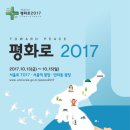 평화로10 이미지