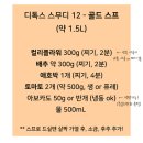 궁전떡집