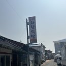 함평천지길 | 함평 육회비빔밥 맛집｜화랑식당 내돈내산 솔직후기