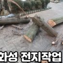 동탄원천로881번길 이미지