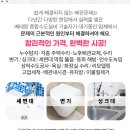 명진정형외과의원 이미지