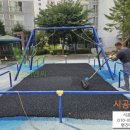 늘푸른아파트 어린이 놀이터 이미지