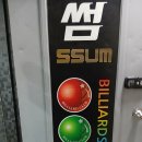 썸 당구장 이미지