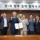 구미대학교 이미지