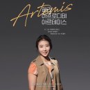 아프로디테 - 세종특별자치시 고운서길 10 | 아프로디테