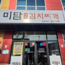 오전2세천 이미지