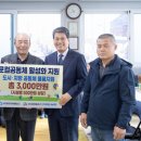 서정1리경로당 이미지