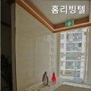 홈리빙텔 - 동작구 대림로 30 | 홈리빙텔