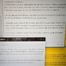 생활영어 | 우리 아이의 영어 자신감이 확실히 늘고 있어요! 예리엘잉글리쉬 구미점 영어회화 수업 후기