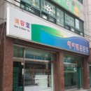뮤즈헤어 - 아산시 시민로 387 | 뮤즈헤어