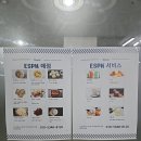 ESPN당구장 이미지