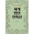 명문당 이미지