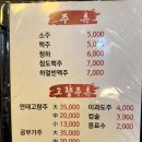 별이네양꼬치