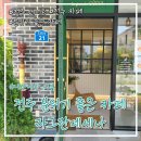 라그란데세나 이미지