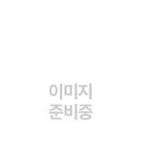 성내 장수 경로당 이미지
