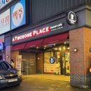 안산중앙역점 한신포차 이미지