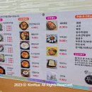 진 짜글이 마을 이미지