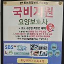 토브광진요양보호사교육원 네이버블로그