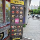 감탄신장점