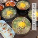세븐일레븐 울산옥동대공원점 | 울산남구 칼국수 옥동 평이담백뼈칼국수 대공원 맛집