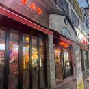 역전할머니맥주오치점 네이버블로그