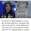 김건희 서면진술서, ‘도이치 주가조작 유죄’ 시기는 빠졌다 이미지