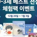 피노키오서점 이미지