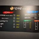 할매숯과닭발