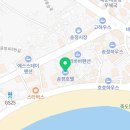 배스킨라빈스부산송정비치 이미지