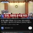 히프마이 영화 일본에서만 한대... 그럼 가야지 | 4월 오타쿠 도쿄 여행