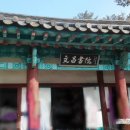 유림-1023 이미지