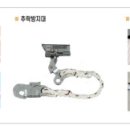 한국안전컨설팅 이미지
