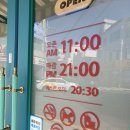 스낵얌 별사탕후루 | [대전] 스낵얌별사탕후루(강추)