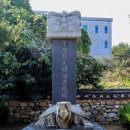四字成語 총정리 <ㄷ> 172 대면결제~대명유고