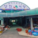 강진반점 이미지