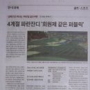 김서방숯불갈비 네이버블로그