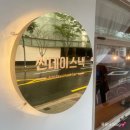 썬데이스낵 | 근처 맛집 - 경양식돈가스, 함박스테이크, 생선가스 한 번에 먹을 수 있는 '썬데이스낵' 내돈내산 솔직후기