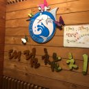 오다참치 이미지