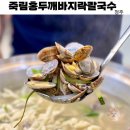 홍두깨 - 군포시 | 홍두깨