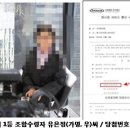 로또는내운명 이미지