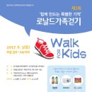 경기도 평생교육진흥원 파주지점 이미지